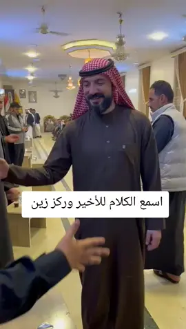 #الانبار_شموخ_عزالانبار #تحالف_العزم #مثنى_السامرائي #محافظة_الانبار #احمد_النصر 