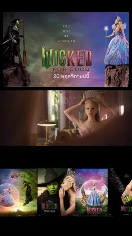 💫นับถอยหลังเชิญชมตัวอย่างภาพยนตร์พากย์ไทย #WickedForGood แล้วพบกัน 20 พฤศจิกายน ในโรงภาพยนตร์   #wicked #elphaba #glinda #prince 