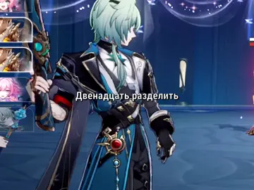 #фаенон #каос #каослана #каслана #анакса #анаксагор #фаенаксы #амфореус #златиусы #хср #хонкайстаррейл #рек #рекомендации #оригинал #оригинальныйконтент #рофл #реки #шутка #мем #прикол #сюжет #phainon #khaos #khaslana #kaslana #anaxa #anaxagoras #phainaxa #amphoreus #chrysosheirs #flamechasers #hsr #HonkaiStarRail #fyp #rec #original #originalcontent #rofls #mem #recommendations 