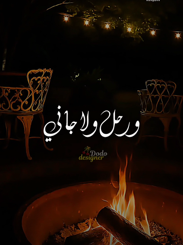 الضوء الشارد❤ #mandolin🍂  #تصميم_فيديوهات🎶🎤🎬 