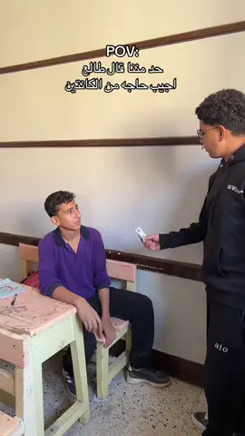 #fyp #senior #fyppppppppppppppppppppppp #school #trending 