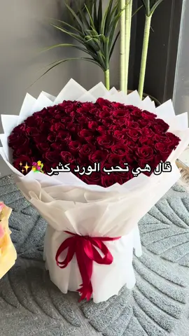 happybirthday #gayboy #gift# giftideas #gift #flower #explorepage#           