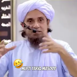 hehehe ~🤣😂😅 . . . . . . . . . ~#funnyvideos#tariqmasoodfunnyvideos#tikto#foryou#foryoupage 
