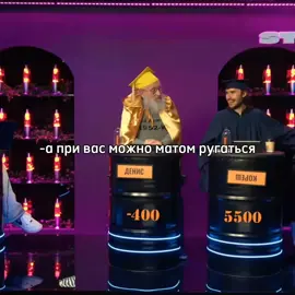 разнес #сатир #xazvan #fyp #rge #elbruso 