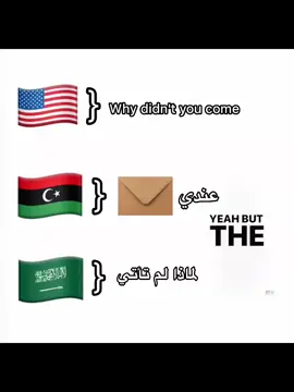 #fyppppppppppppppppppppppp #libya🇱🇾 #fypシ゚ #benghazi_libya🇱🇾🇱🇾 