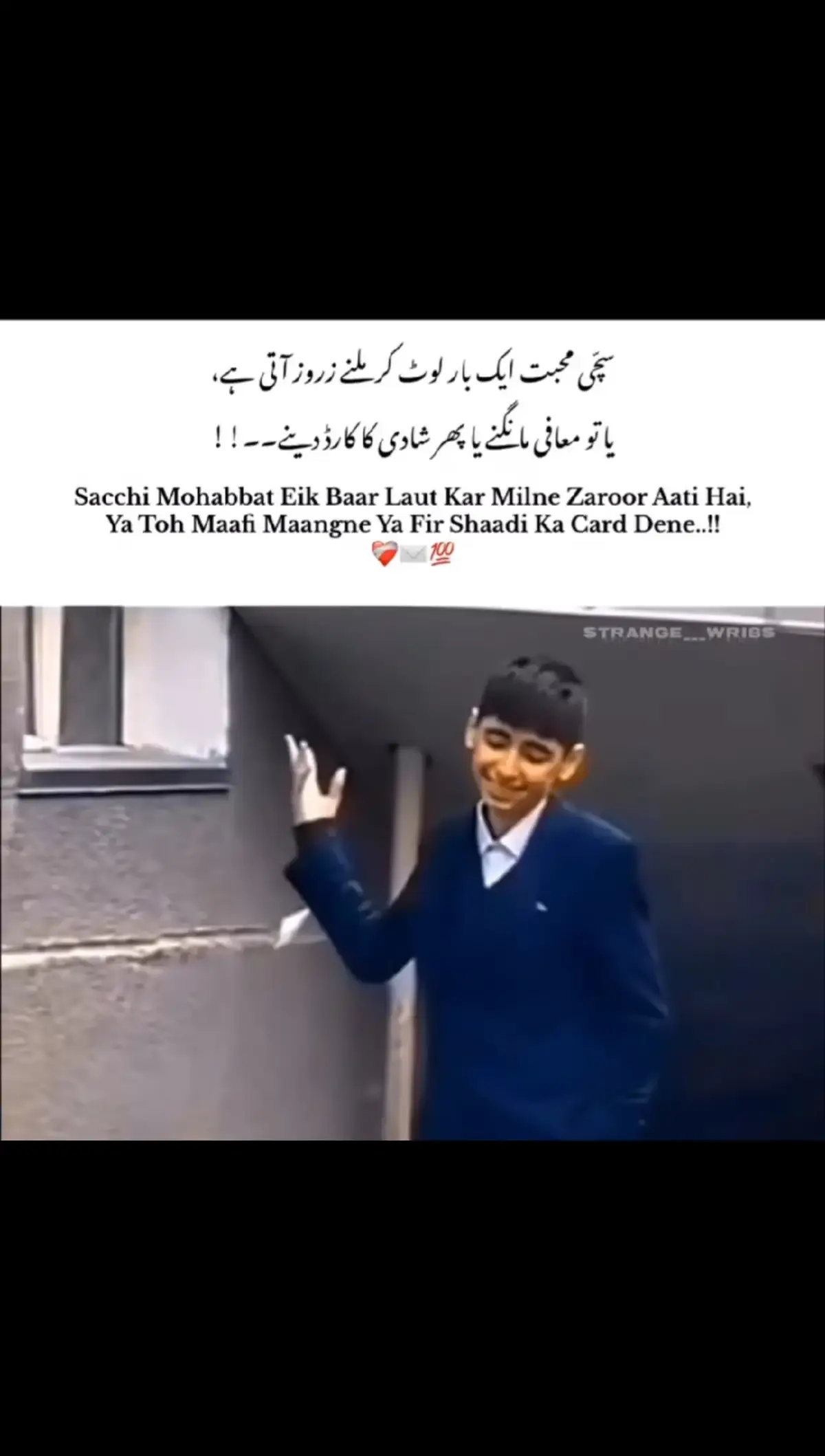 lines💯#urdu #deepline #qoutes 