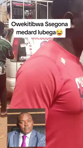 Abe busiro bagobaganya Segona lubega medard#bobiwineuganda✊✊✊✊✊✊ #bobiwineuganda✊✊✊✊✊✊ #bobiwineuganda✊✊✊✊✊✊ #bobiwineuganda✊✊✊✊✊✊ 