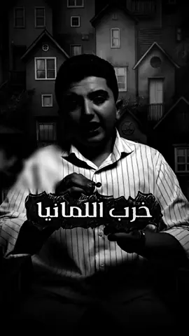 الله يسامحك امير😔👈🏿⭕