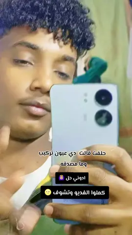 جميع المشاهير حول العالم❤️‍🩹#جميع_مشاهير_العالم #انشالله_يعجبكم_الفديو🤗☺️ #اعادة_النشر🔃 #لايكاتكم #الفاتح_الله_يحفظوا ادوني تعليقكم ❤️‍🩹🙆🏼‍♀️🇸🇩