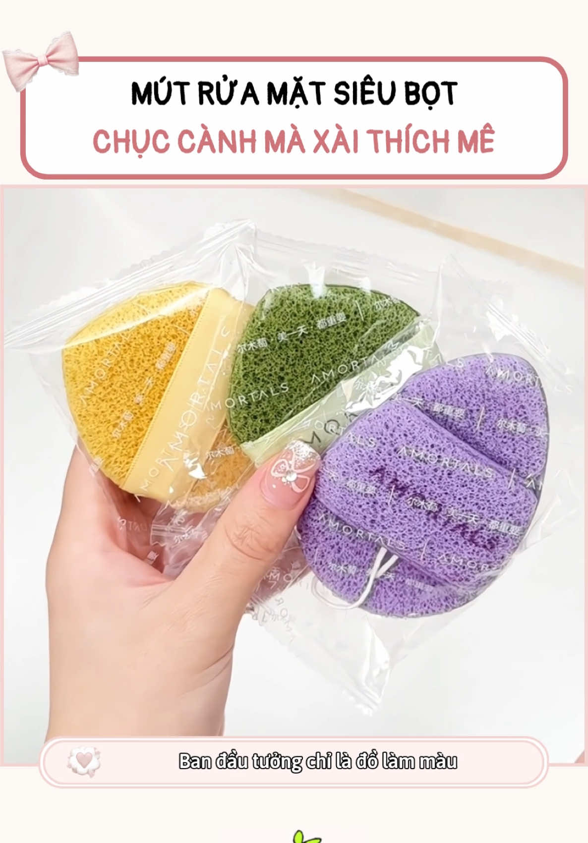 Mút rửa mặt tạo bọt #mutruamat #miengmutruamat #ruamat #goclamdep #tiktokshop