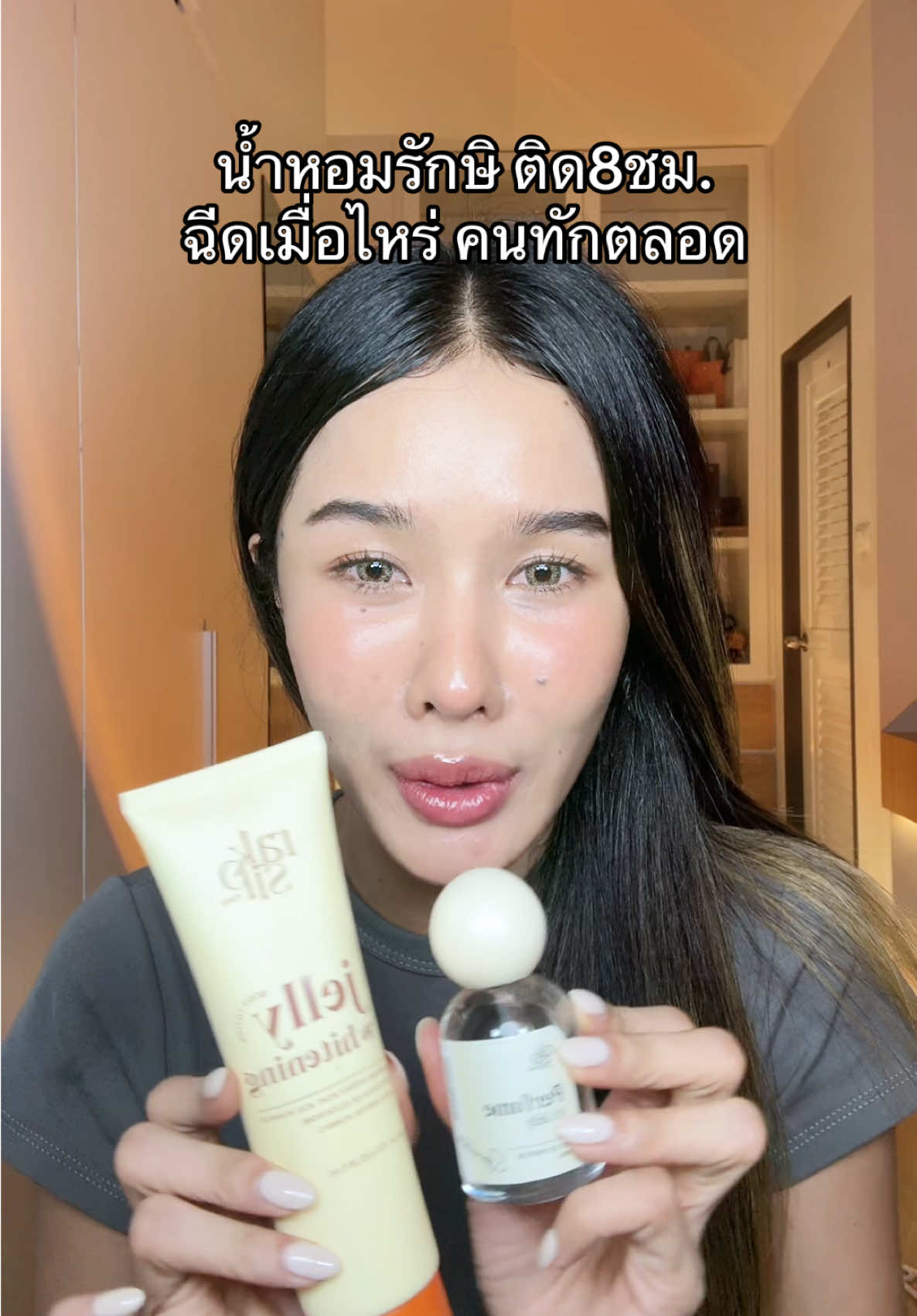 #น้ําหอมรักษิ #น้ําหอม #รักษิ #ป้ายยาบิวตี้ #tiktokป้ายยา  @เบอตาบิวตี้ 