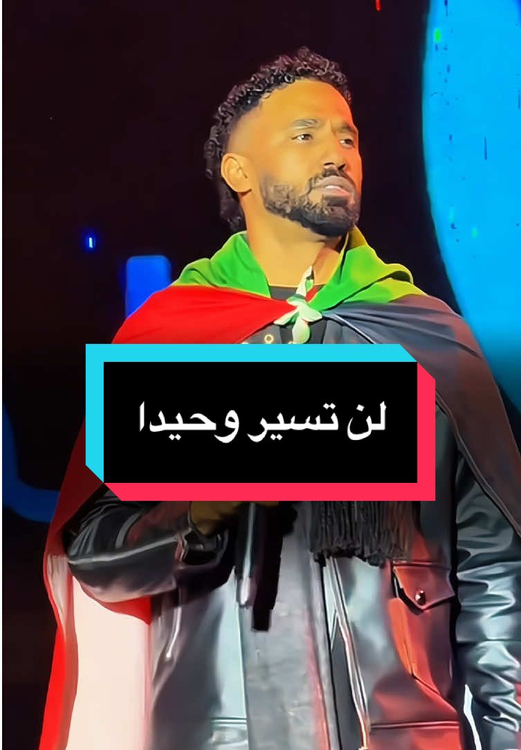 لن تسير وحيدا❤️#yosri_19 #احمد_الصادق #كجونكا #مشاهدات #مشاهدات_تيك_توك @Hussien Elsadig @ᴀʜᴍᴇᴅ_ᴇʟsᴀᴅᴇɢ_08 