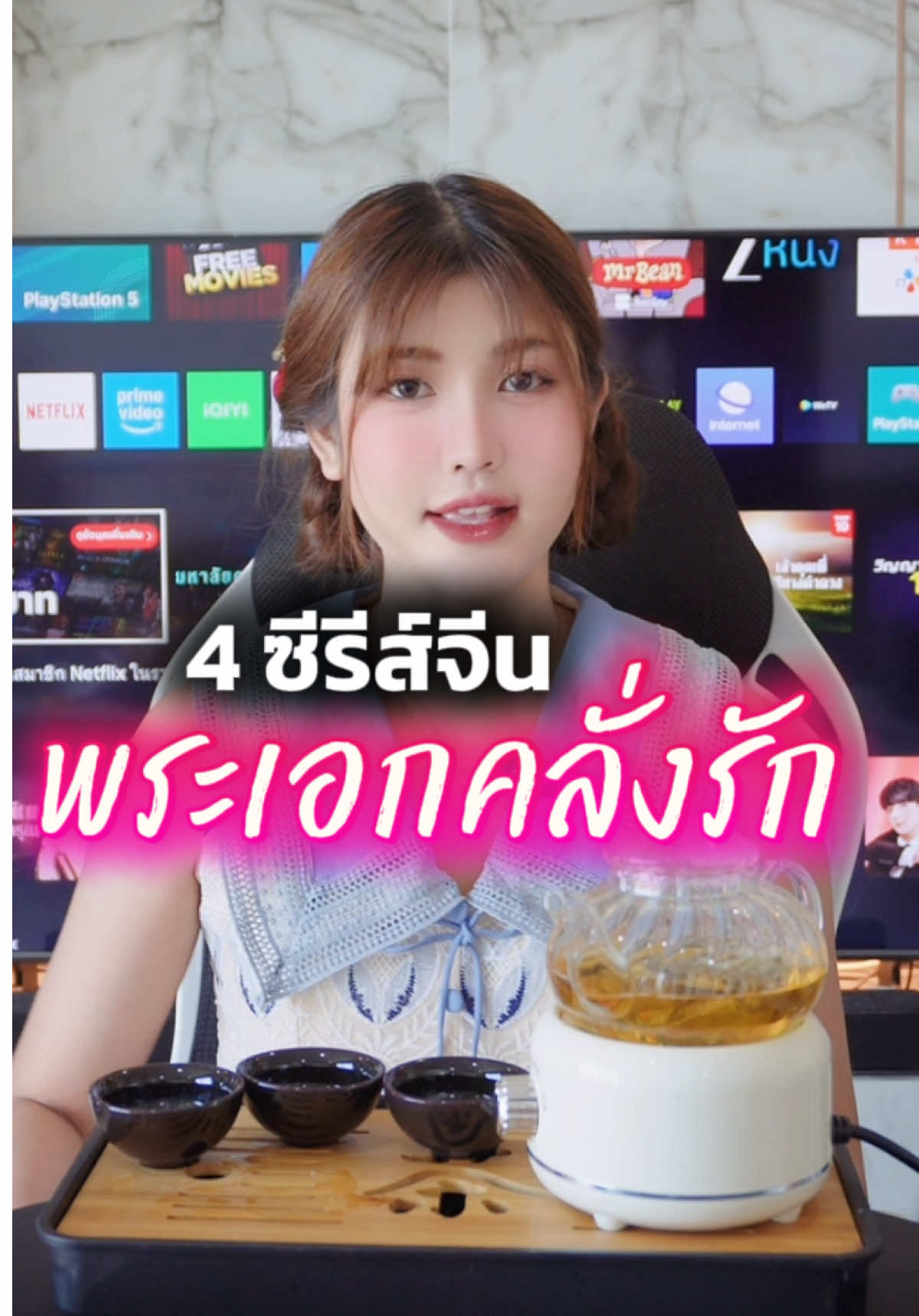 4 ซีรีส์จีน “พระเอกคลั่งรัก” #ซีรี่ย์จีน #ซีรี่ส์จีน #ซีรี่ย์จีนย้อนยุค #แนะนําซีรีย์ #บันเทิงtiktok 