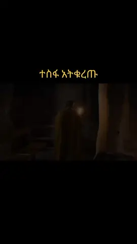 #አባ ገብረ ኪዳን ፣🙏🙏🙏🙏🙏🙏 ኦርቶዶክስ ተዋሕዶ ቤተክርስቲያን ለዘላለም ትኑር