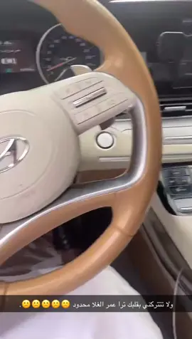 #fyp #4u #كابرس #riyadh #وحيدين_السلي 