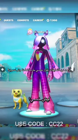 الناس قبل اختراع العدل: #اكسبلورexplore #foryoupag #cc22كودالشوب #meaw 