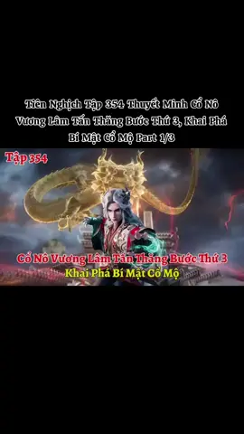 Tiên Nghịch Tập 354: Cổ Nô Vương Lâm Tấn Thăng Bước Thứ 3, Khai Phá Bí Mật Cổ Mộ Part 1/3  #dptk_vietsub 