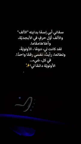 #viraltiktok #مقاطع #ترند #ايمان #اكسبلورexplore  👑