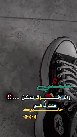 #عبارات_جميلة_وقويه😉🖤 #تنرند_اكسبلور #مالي_خلق_احط_هاشتاقات__ #تصاميم_فيديوهات__ #مجرد________ذووووووق🎶🎵💞 