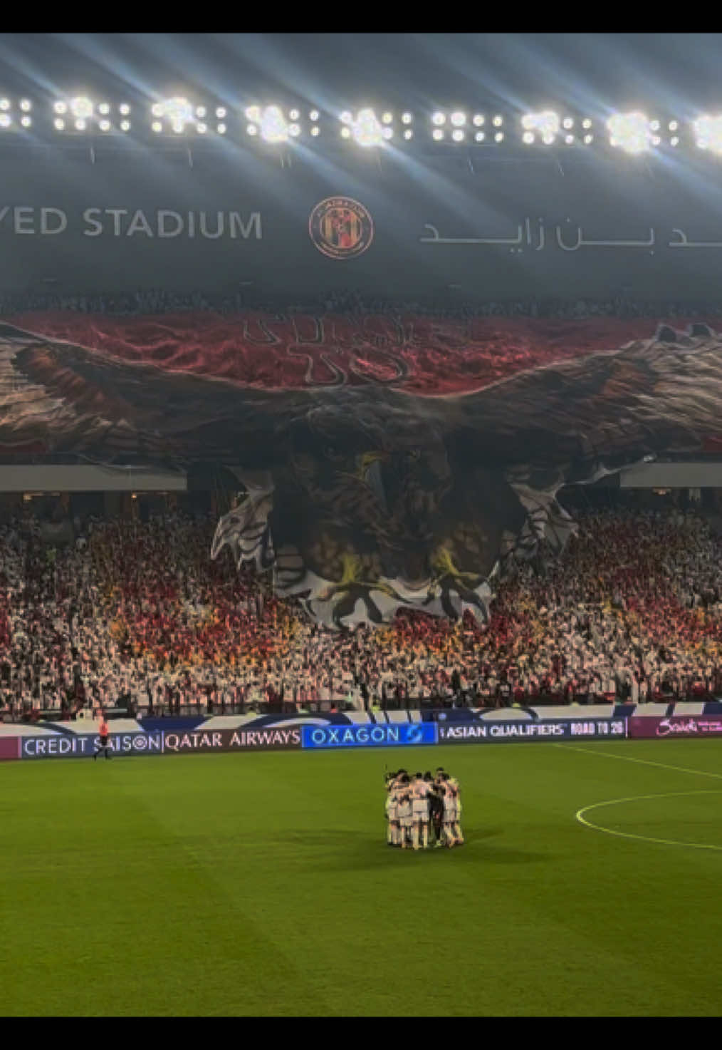 أوفى جمهور 🔥🫡. || #حلم_وطن #الإمارات 