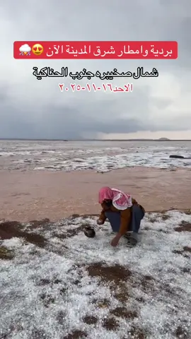 ‏شمال صخيبره جنوب الحناكيه #امطار_المدينه #مطر #المدينه_المنوره #الحناكية_المدينة_المنوره #صخيبره 