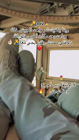 #الشعب_الصيني_ماله_حل😂😂 #CapCut #wwetiktokfam #لايكات #ام_الدنيا 