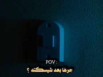 سيَد فاقـد🙇🏽🤎 . ... #explore #شعب_الصيني_ماله_حل😂😂 #fyp #تصاميم_فيديوهات🎵🎤🎬 #سيد_فاقد 