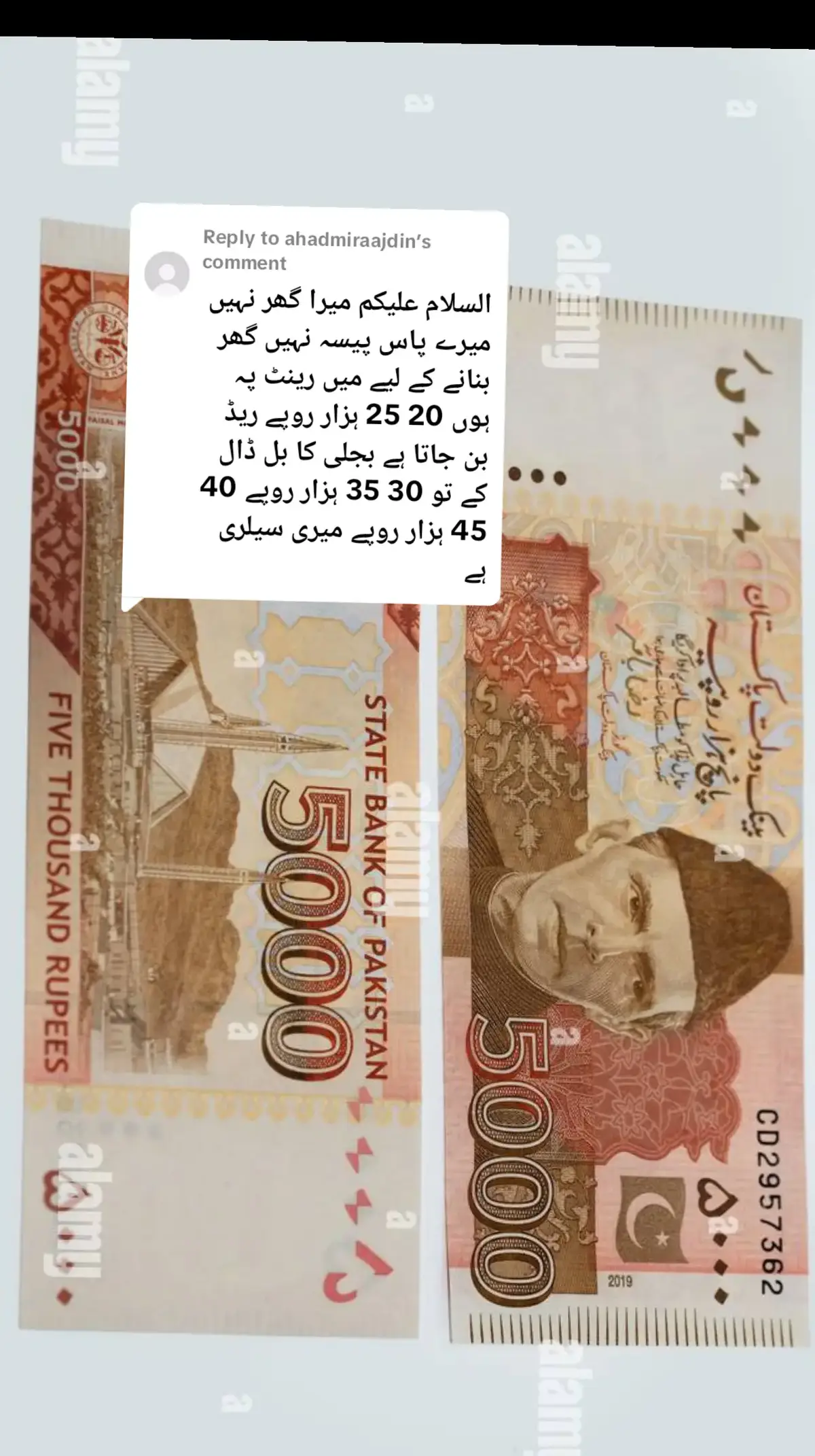 Replying to @ahadmiraajdin #viralvedio #foryou #foryoupage #tiktoktrending #foryoupageofficiall 