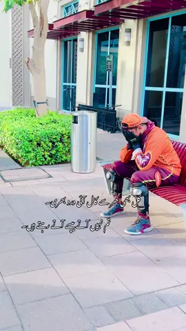 #dubai🇦🇪 #🥲 #dubailife #ali_fam🖤🔥 #پردیسی_لوگ @kaka_007🇦🇪🇵🇰 