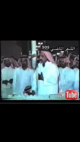 منيف المنقره و العمى #محاوره #fyp #لايكات #creatorsearchinsights #fypシ゚ 