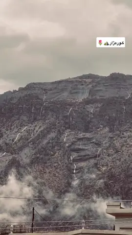 Korajar🌧️😍#❤️ #rd #like #sheladizedhouk_kurdistan_iraq 