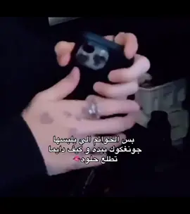 يجننواا#jungkook #jk #bts #btspavedtheway #explore @TikTok 