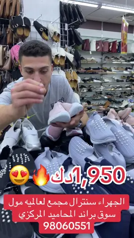 #الشعب_الصيني_ماله_حل😂😂 #الكويت #الجهراء_الكويت #الجهراء #براند  