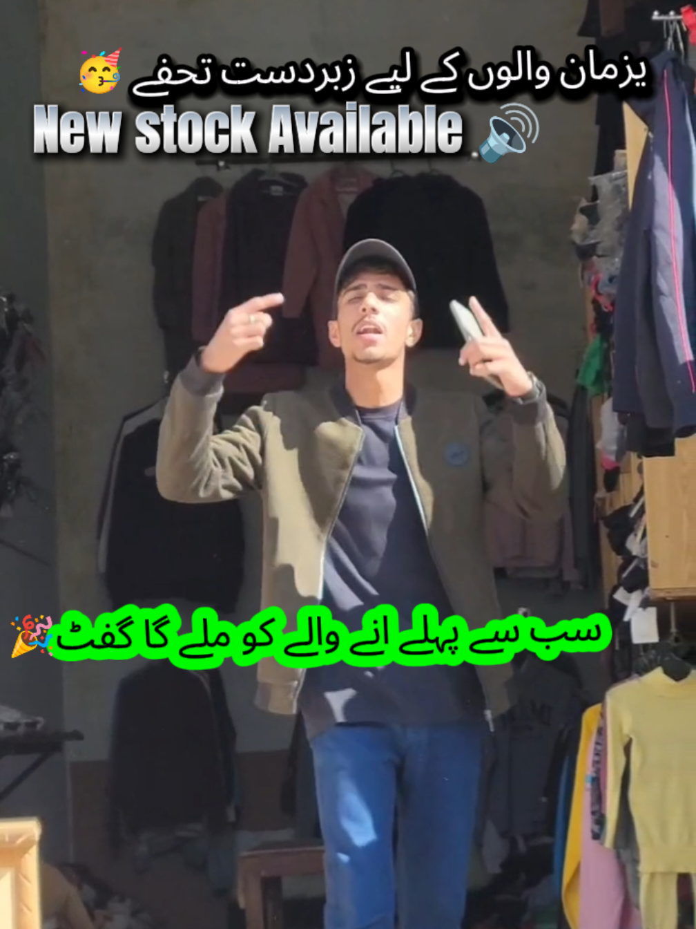 winter collection available 🧥🔊🔊🥳#landaza_shop #yazman #thrift #Winter #stockavailable #sweatshirt #yazman 