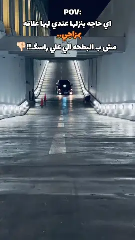 #السمره🥀🖤 #ترندات_تيك_توك #مجرد________ذووووووق🎶🎵💞 #fyyyyyyyyyyyyyyyyyyyyyyyyyyyyyyyyyyp #فولو🙏🏻لايك❤️اكسبلور🙏🏻🌹💫 #عربيات_معدله🔥🚗 #طرق_مصر_بقت_عالمية🇪🇬 