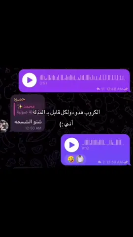 #pyfツ #جامعة_المعارف 