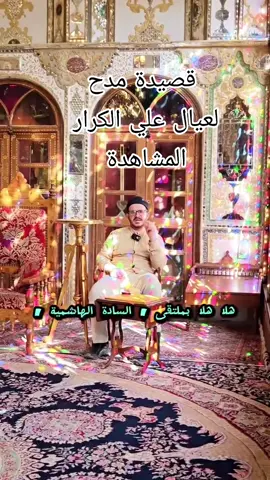 #الطارميه___المشاهدة #الرياض_جده_مكه_الدمام_المدينه #العراق_بغداد_صلاح_الدين_البصره_النجف #المشاهده_وعزالمشاهده515 #دير_الزور__نهر_الفرات 