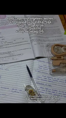 Stressful #fyp #viral #tiktok 