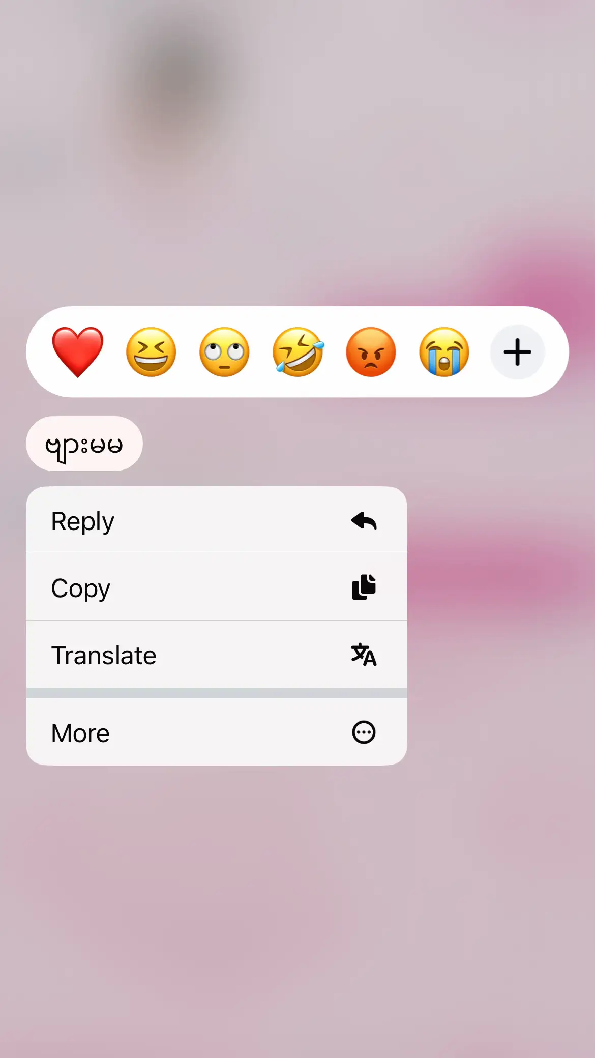 #foryoupage #fyp #viewers မောင်လေးတွေများချစ်စရာ😭💕