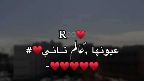 #مصمم_فيديوهات #ورشفانه_العزيزيه_الزهراء_الحشان_الساعديه #ترهونه_طرابلس_بنغازي_اجدابيا_البيضاء #اكسبلوررررر #تصويري📸 