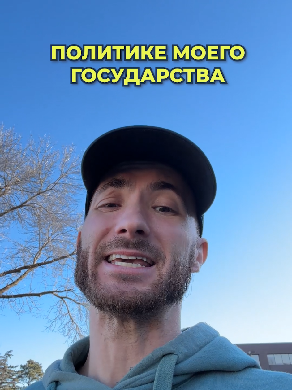 Если бы не они! Смотреть до конца! #политика #страна #историяуспеха #доконца #сша #иммиграция #иммиграциявсша #usa #unitedstates 