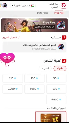 مبكروك عليك #الشعب_الصيني_ماله_حل😂😂 #كرستيانو_رونالدو🇵🇹 #ريال_مدريد @osama. مدريدي ❤️‍🔥❤️‍🔥 