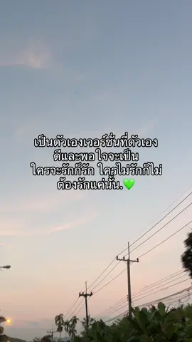#อย่ากลับมาในวันที่ฉันลืมเธอแล้ว #ไอเลิฟติ๊กต๊อก🤟 #ฟิดดดシ #ฟิดดดシ #เศร้า 