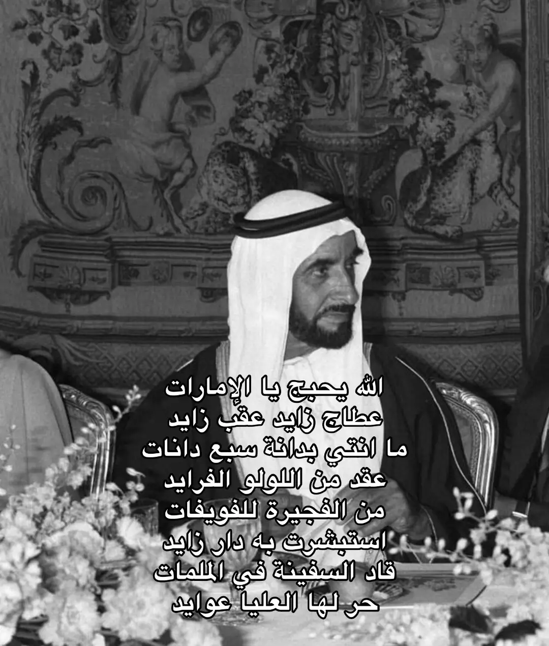 #explore_اكسبلورر #fyp #fyppppppppppppppppppppppp #الامارات#اغاني 