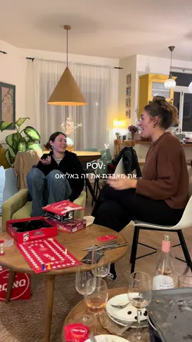 נא לצפות עד הסוףף #אליאס #fyp 