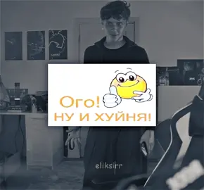 😁😁😁 (люди успокойтесь в коментах пж😭🙏🏻) #дипинс #эдит #глобальныерекомендации 