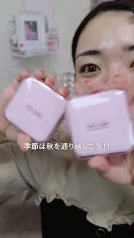 CLIOのファンデは ツヤ感最強クラス🤍 付属のパフで テキトーにやっても綺麗になるし ツヤ感みた？！ 綺麗すぎない？！！？！ CLIOは流行ったチーク以外 持ってなかったから これもぜひおすすめでっす🌟🙌 メガ割でお得にゲットしてね💕︎ 💗CLIO キルカバー メッシュグロウ エッセンシャル クッション   （21Cランジェリー、21Nリネン） #PR #CLIO #ガラス玉クッション #三無クッション #Qoo10