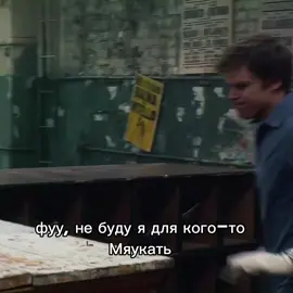 #dexter #doakes #brianmoser #debramorgan #ritabennett 