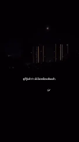 #เธรดความรู้สึก #เธรดเศร้า #เธรดคลั่งรัก #ยืมลงสตอรีได้น้าาา🕊💗 #ดันขึ้นฟีดที 