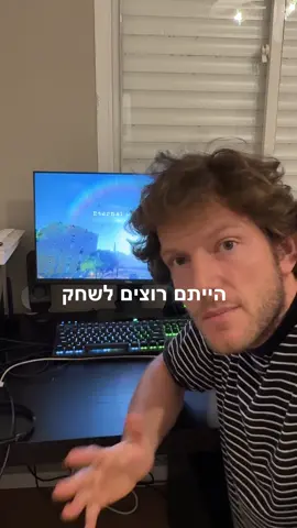 יום חמישי 20.11 , יד חרוצים 12 תל אביב, קומה 1 - חלל העבודה ״לודו״ #גיימינג #גיימינגישראל #playtest #משחקים 